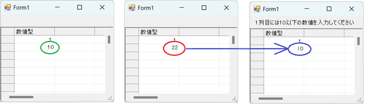 FlexGrid_入力を戻す.png