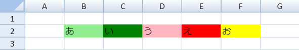 SpreadJS画面.png