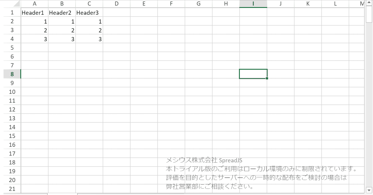 SpreadJS_Sort.gif