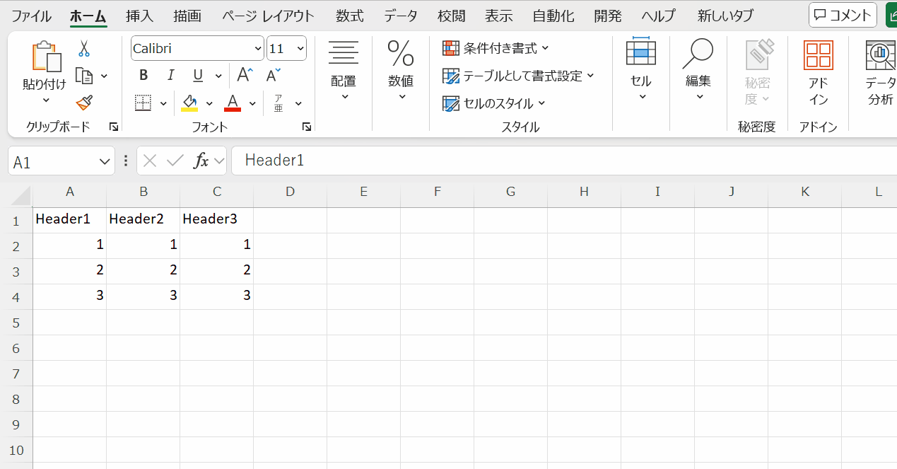 Excel_Sort.gif