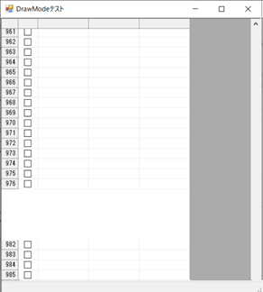 Chipped_inScroll-KB-s.png
