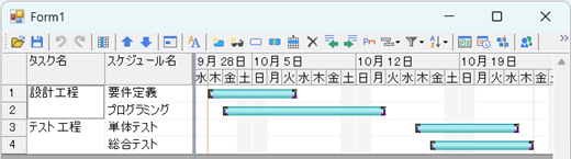 C1GanttView_GridMerge-s.png
