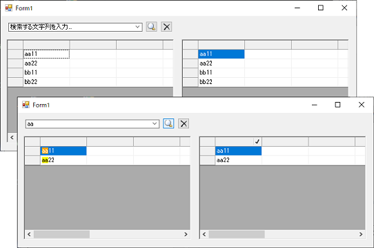 SearchPanel__-s2.png