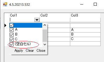 TrueDBGrid_____3.png