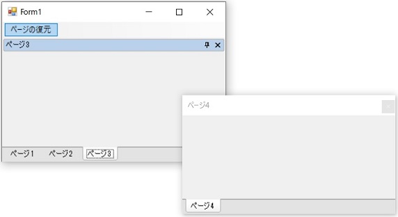 C1DockingTab_Visible-s.jpg