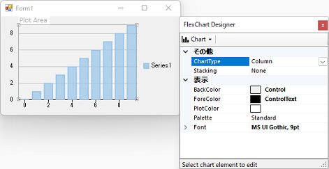 FlexChart_Disigner-p.jpg