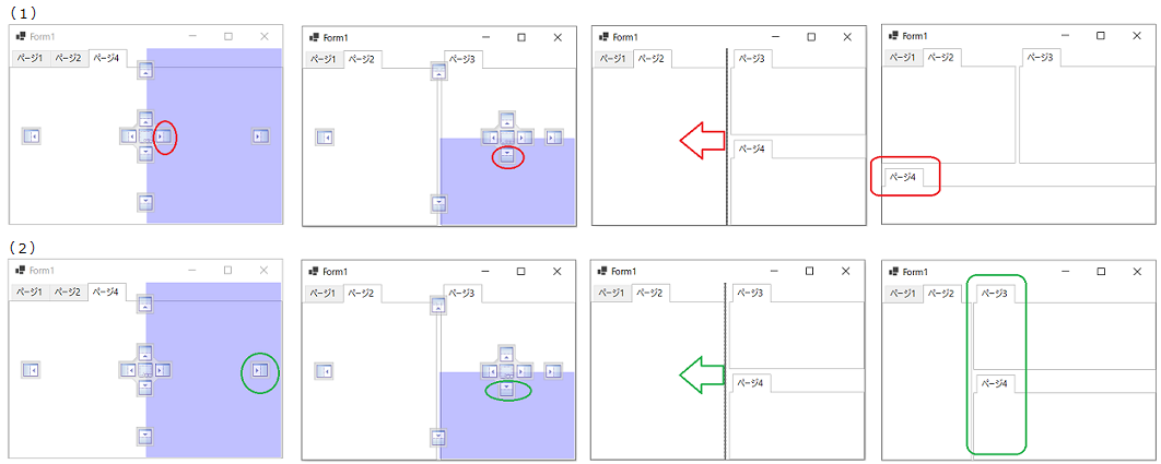 106968-TabPage_Layout-s.png