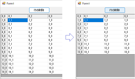 70624-FlexGrid_del02_s.png