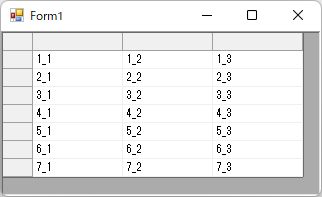 C1FlexGrid_selection_No.png