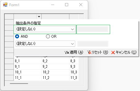 111871-Filter_width.png