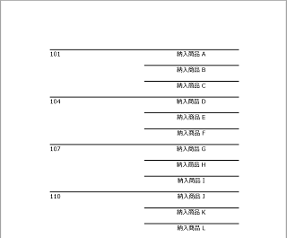 KB_UnderLine-s.png