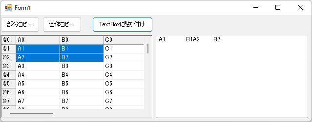 Clipboad_copy.png