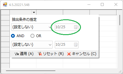 107778-ConditionFllter_Format.png