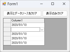 C1FlexGrid_______.png