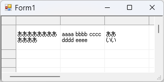 C1FlexGrid___.png