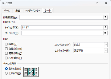 121595-______MS_Excel-s.png