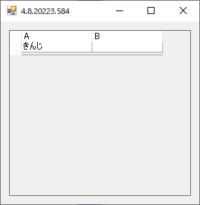 TrueDBGrid.png