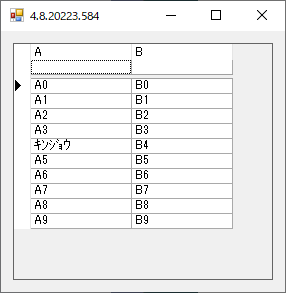 TrueDBGrid0.png