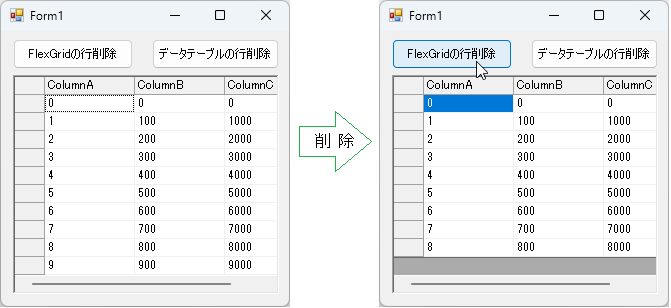 C1FlexGrid_deleteRow.png