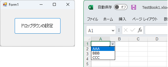 C1Excel_DropDown.png