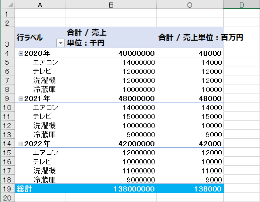 Excel.png