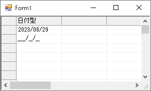 DateTime_noCalender.png
