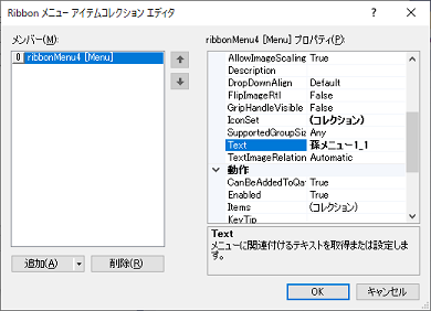 ApplivationMenu_SubMenu05.png