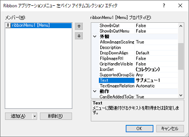 ApplivationMenu_SubMenu04.png