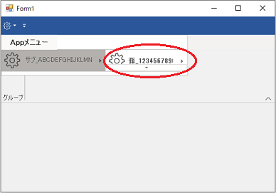 ApplivationMenu_Long01.png