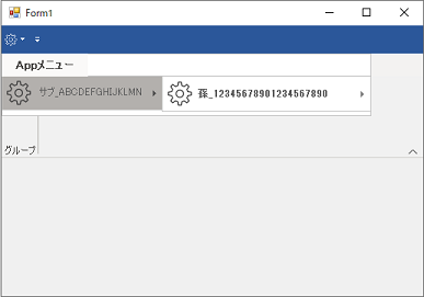 ApplivationMenu_Long02.png