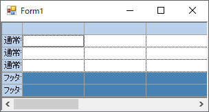 C1FlexGrid_Footer03.png