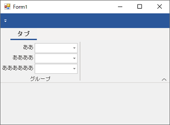 ribbonComboBox_Label_02.png