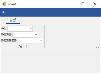ribbonComboBox_Label_01.png