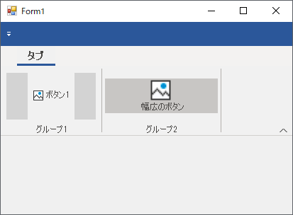 グループの幅.png