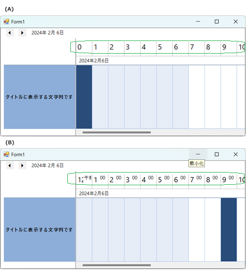 タイムラインルーラーの幅_KB-s.png