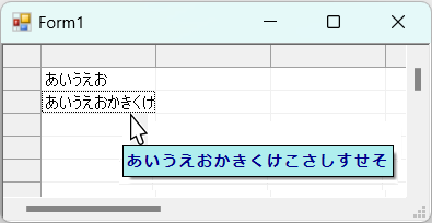 CellLabel_Color.png