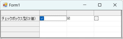 CheckBox_TriStatepng_unBound.png