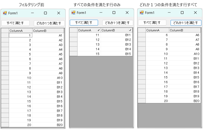 MultiFilter-s.png