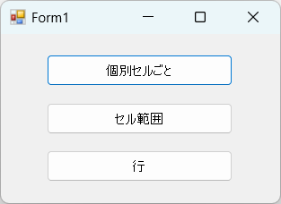 スタイル設定のパフォーマンス比較.png