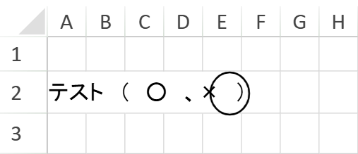 SpreadJS(Edge).png